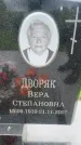 Захоронение ID 3570545
