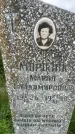Захоронение ID 3570546