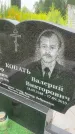 Захоронение ID 3570555