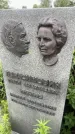 Захоронение ID 3570566