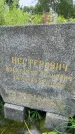 Захоронение ID 3570573