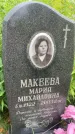 Захоронение ID 3570576