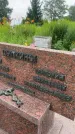 Захоронение ID 3570583