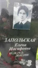 Захоронение ID 3570604