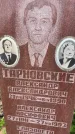Захоронение ID 3570614