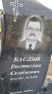 Захоронение ID 3570644