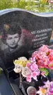 Захоронение ID 3570645