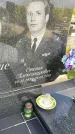 Захоронение ID 3570650