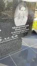 Захоронение ID 3570652