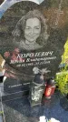 Захоронение ID 3570653