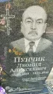 Захоронение ID 3570661