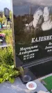 Захоронение ID 3570662