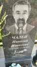 Захоронение ID 3570670