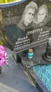 Захоронение ID 3570693