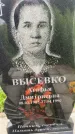 Захоронение ID 3570708