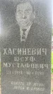 Захоронение ID 3570714