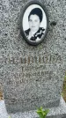 Захоронение ID 3570718
