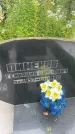 Захоронение ID 3570727