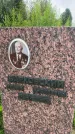 Захоронение ID 3570732