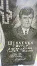 Захоронение ID 3570735