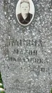 Захоронение ID 3570737