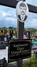 Захоронение ID 3570743