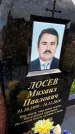 Захоронение ID 3570747