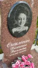 Захоронение ID 3570769