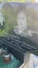 Захоронение ID 3570783