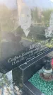 Захоронение ID 3570784
