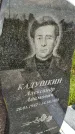 Захоронение ID 3570804
