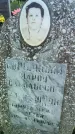 Захоронение ID 3570820