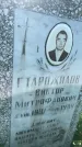 Захоронение ID 3570822