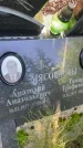 Захоронение ID 3570830