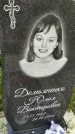 Захоронение ID 3570844