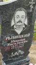 Захоронение ID 3570852