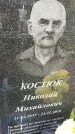 Захоронение ID 3570857
