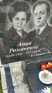 Захоронение ID 3570866