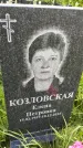 Захоронение ID 3570871