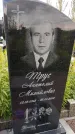 Захоронение ID 3570879