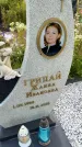 Захоронение ID 3570881