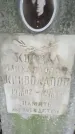 Захоронение ID 3570883