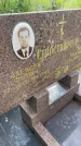 Захоронение ID 3570909