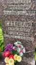 Захоронение ID 3570919