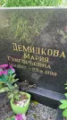 Захоронение ID 3570923