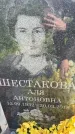 Захоронение ID 3570933