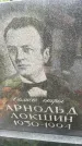 Захоронение ID 3570938