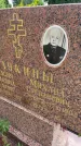 Захоронение ID 3570948