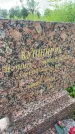 Захоронение ID 3570951