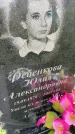 Захоронение ID 3570954